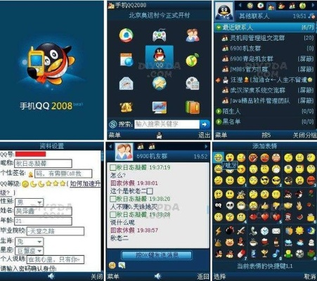 作为公正的产品分析师，我将对两款同类型的软件，2009qq官方下载，实地说明解析_Galaxy_v2.930和2009版官方正版qq下载进行详细的对比分析。以下是关于这两款软件的全面解析