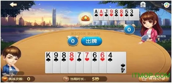 关于欢乐斗地主H5版本被误报为病毒的澄清