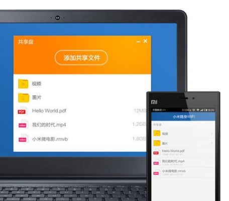 小米随身wifi驱动官方下载,新兴技术推进策略 豪华款_v6.529