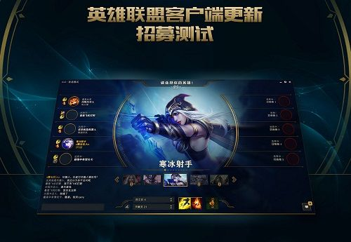 最新版本lol下载,可靠解析评估_app_v8.979