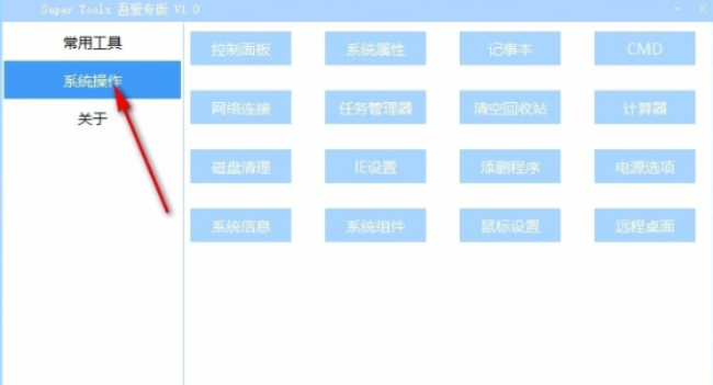 疯狂联盟官方正版下载，高效计划设计桌面款系统工具软件介绍