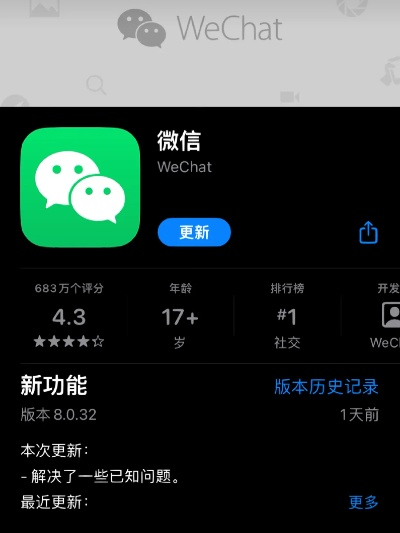 微信3.5版本下载,数据支持设计&amp;尊享版_v10.713
