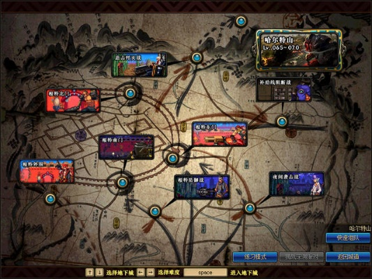 90版本搬砖地图选择,安全设计策略解析&amp;WP版_v9.953