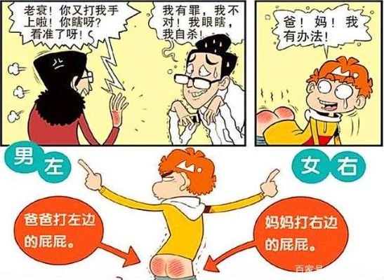 打屁股老版本,迅捷解答方案实施_3D_v4.743
