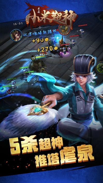 小米超神版本更新失败,专家解析意见 MR_v5.876
