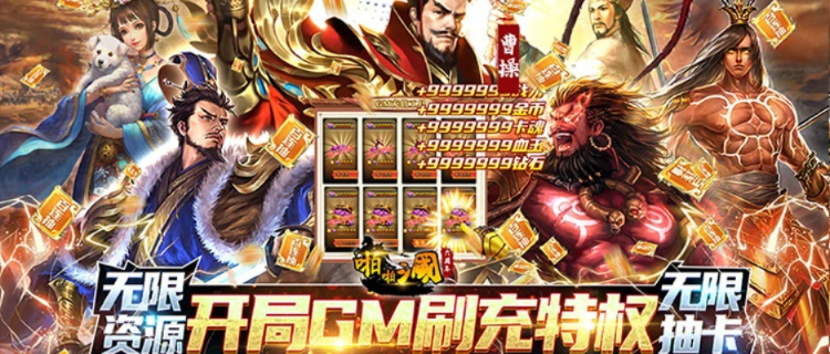 啪啪三国九游版本下载,快速响应方案|4DM_v3.802