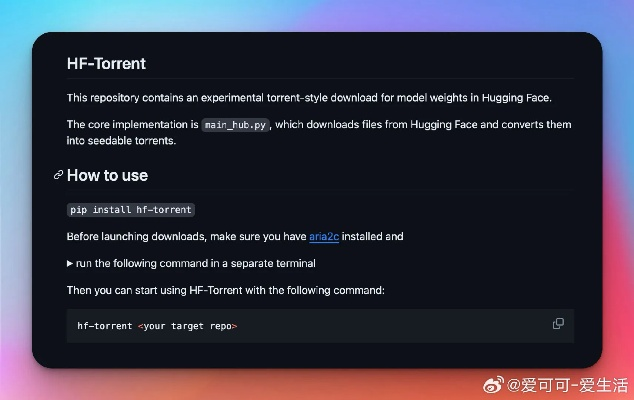 哈喽2.7版本安装包,深度应用策略数据 HT_v3.249
