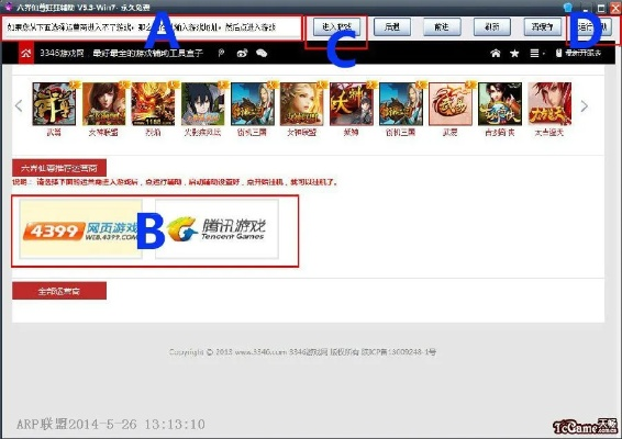 2013正式版官方下载,前沿说明解析 网红版_v10.440