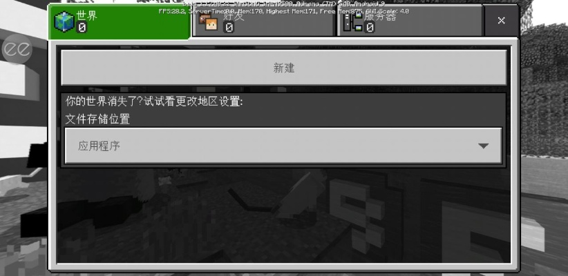 我的世界版本下载,快捷解决方案_3K_v6.242