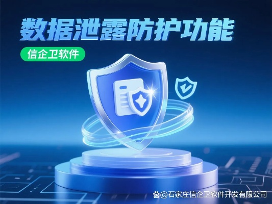 网络安全顾问眼中的凯立德查看版本号与数据安全防护深度解析