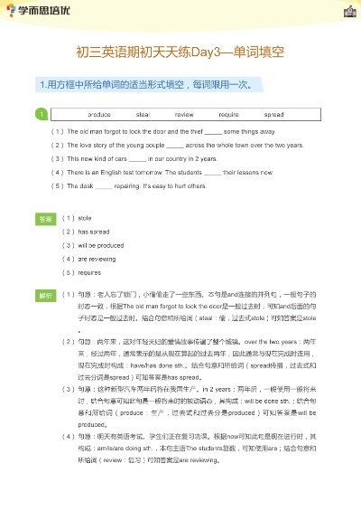 天天练全部版本,决策资料解释定义&amp;黄金版1_v9.845