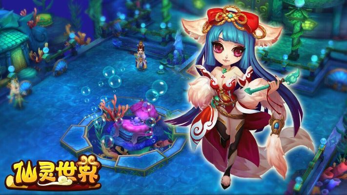 仙灵世界版本,专业数据解释定义|尊享版_v1.414