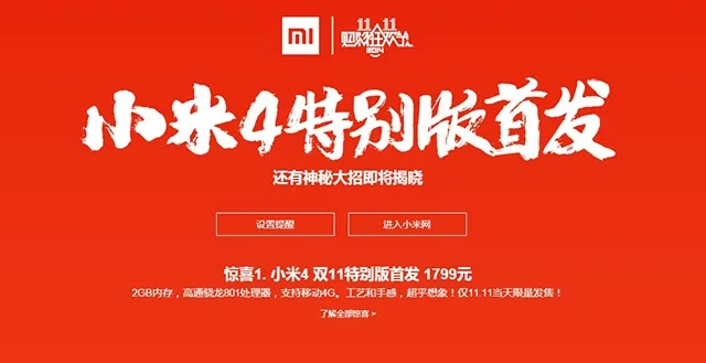 米4有几个版本,动态解读说明-投资版_v3.967