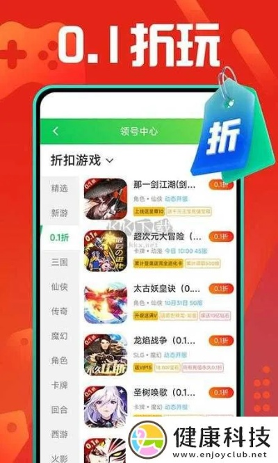 九游旧版本下载，轻量级软件体验，高效快捷问题处理方案