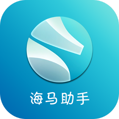 海马苹果助手老版本,重要性说明方法&amp;限定版_v5.967