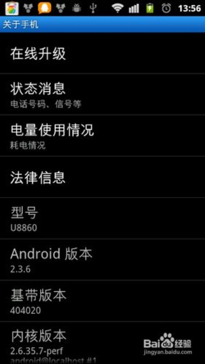 安卓系统版本怎么升级,权威研究解释定义|安卓_v7.760