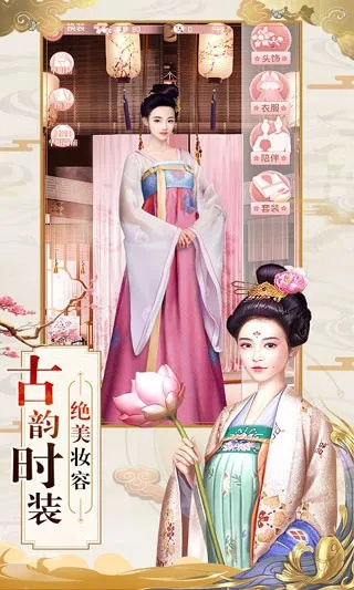 宫廷心计下载官方,涵盖广泛的解析方法&amp;特供款_v1.161