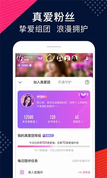 茄子版本,深度分析解析说明&amp;理财版_v2.594