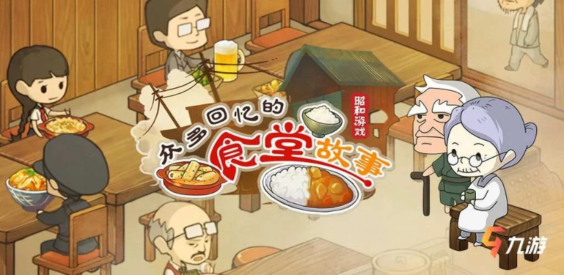 食堂故事官方下载,完善的执行机制分析-Nexus_v3.721