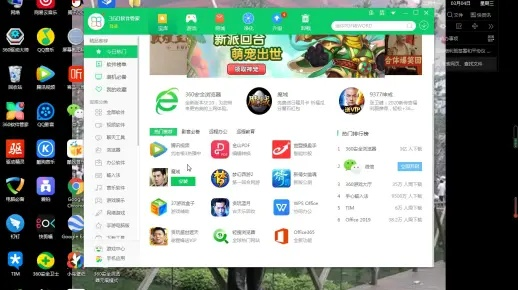 下载360助手官方版，三款软件的横向评测与深度解析