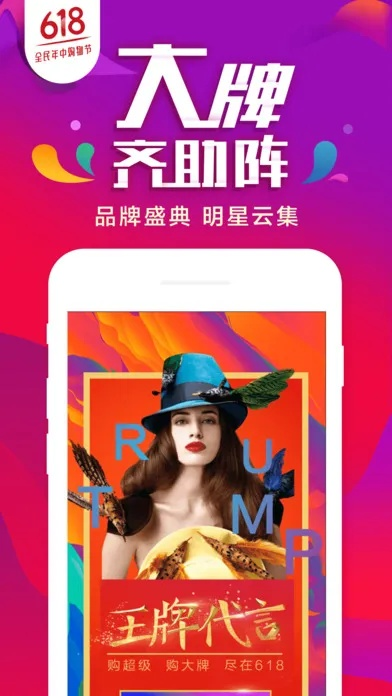京东下载官方下载苹果,实时数据解析-完整版_v2.365