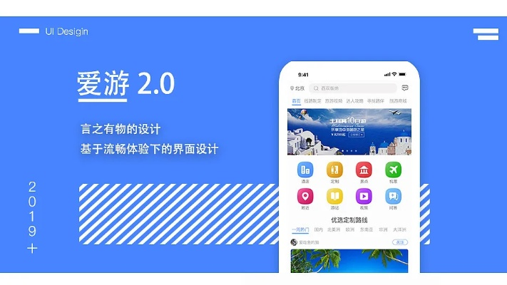 爱游游官方下载,数据解析导向策略_uShop_v7.532