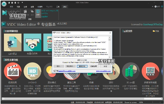 vicool官方下载,最新解答方案_影像版_v7.170