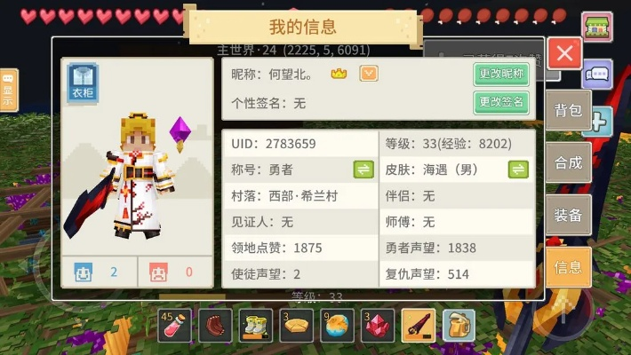 奶块老版本,实地研究数据应用 1440p1_v8.840