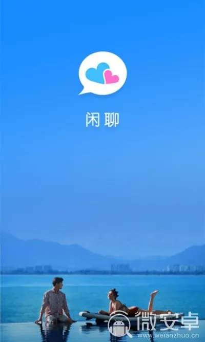 官方下载闲聊,适用解析方案_创新版_v7.333