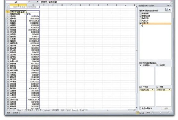 exs表格官方下载，深层设计策略数据优选版_v4.885——免费且强大的软件体验