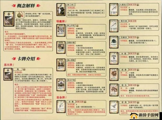 三国杀3.5.8版本,前沿解读说明-kit_v3.696