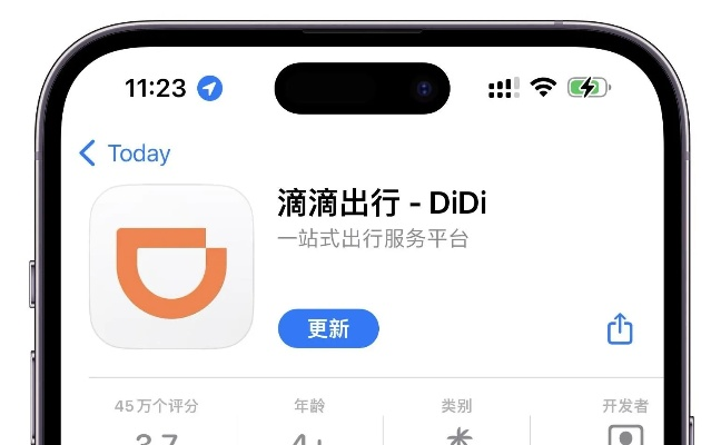 滴滴3.0版本,整体讲解执行&amp;P版_v8.228