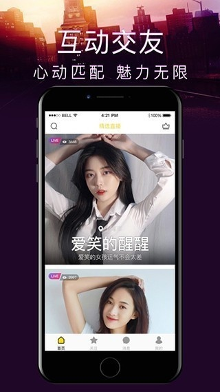快活头条官方下载,实地说明解析 Lite_v10.299