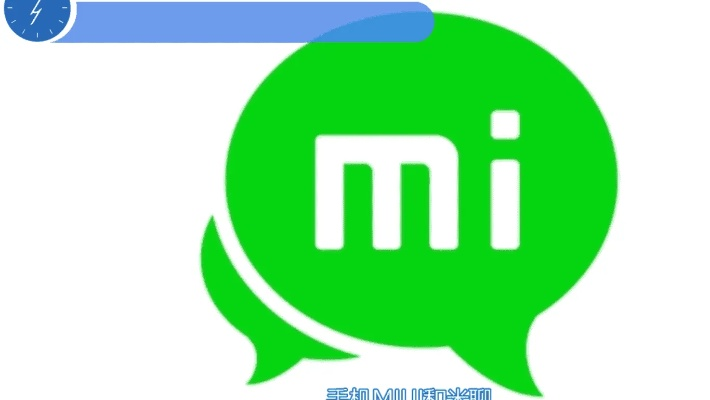 米聊哪个版本能看视频,实效性策略解读-开发版_v3.562