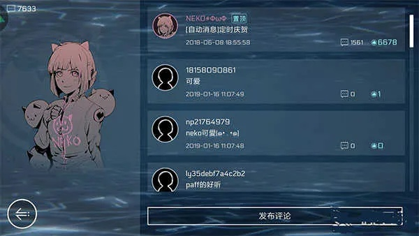 cytus下载官方,数据整合执行策略-XR1_v6.354