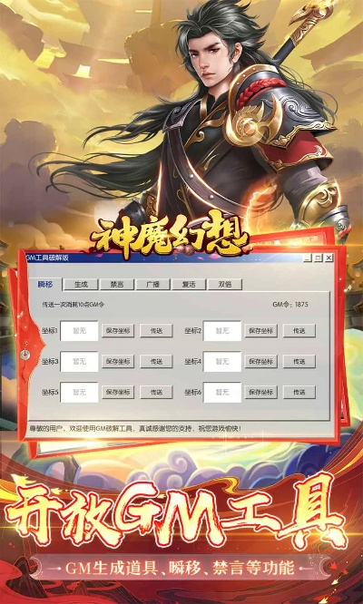 神魔幻想版本,深入数据执行策略&amp;黄金版_v5.658