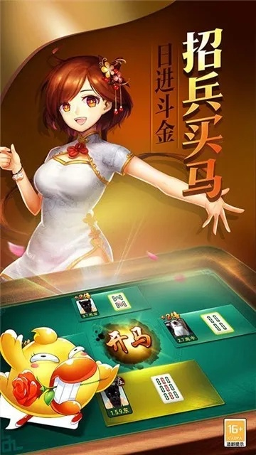 京梦棋牌老版本,实地数据验证执行|pro_v8.253