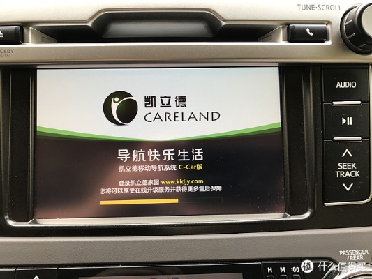 凯立德各版本,安全策略评估&amp;冒险款_v7.229