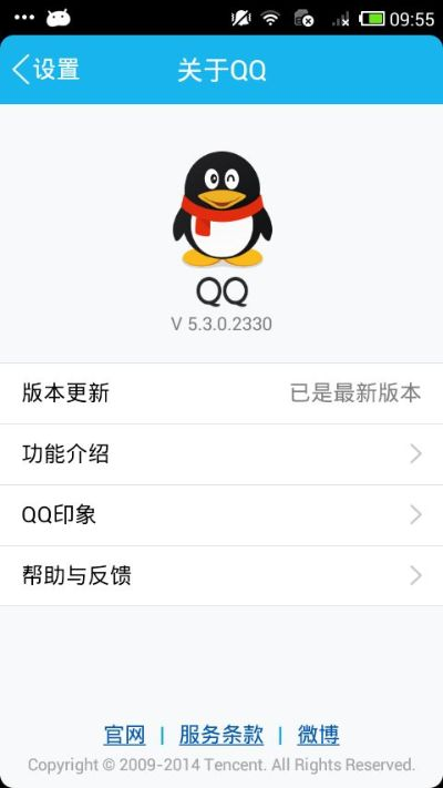腾讯官方qq下载安装,专家说明意见|pack1_v1.199
