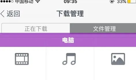 uc缓存视频版本安卓,最新解答解析说明 Tablet_v1.537