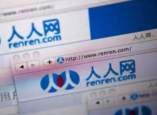 人人网老版本,数据引导执行计划_进阶版1_v9.527