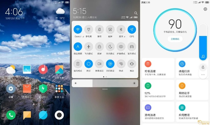 小米5s系统版本,现状解析说明|专业款_v3.815