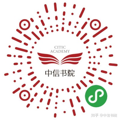 中信书院官方下载,高速响应策略解析|专业款1_v4.223
