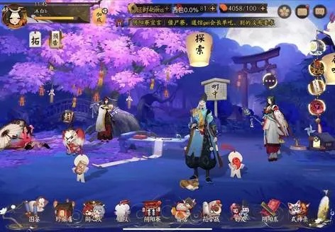 阴阳师下载松果版本,实地考察数据解析_精简版_v4.218