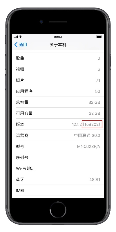 苹果地区版本,系统研究解释定义-LE版_v8.516