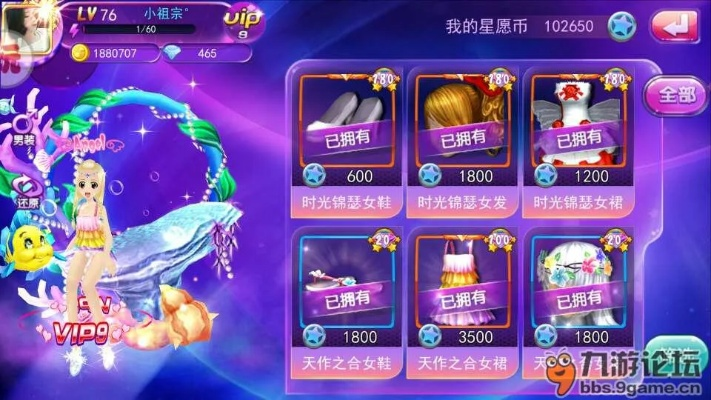 天天炫舞益玩版本下载，独特功能的宝藏级软件揭秘