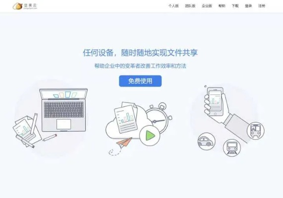 在手机和电脑上协同工作，选择适当的软件组合是至关重要的。以下是为您推荐的3-5款协同工作软件组合，它们不仅在功能和性能上表现出色，而且通过云同步实现无缝衔接，满足移动办公的需求。