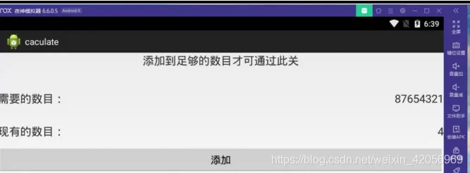 安卓软件版本号,确保成语解析_Prestige_v10.868