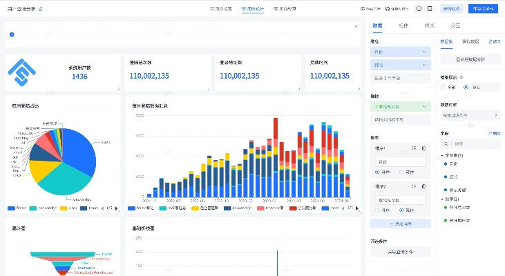 mixin官方下载,深入数据策略解析 移动版_v1.333