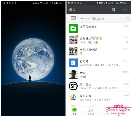 微信6.26官方下载,具体操作步骤指导&amp;模拟版1_v9.230